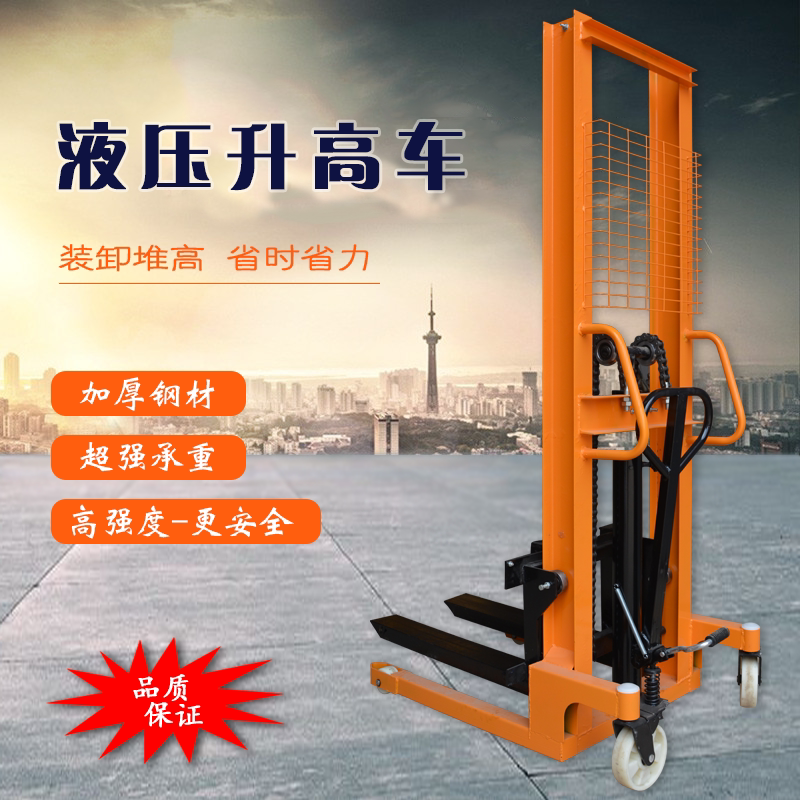 手动叉车堆高车液压升降装卸车便携叉车小型搬运车小叉车