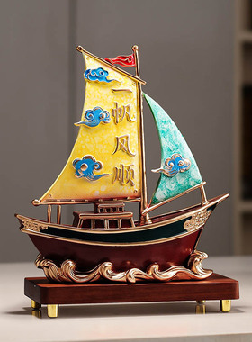 中式一帆风顺装饰摆件乔迁礼品