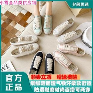 款 妃伊斯西班牙风绸缎小白鞋 舒适系带四季 新款 休闲 ins潮平底女鞋