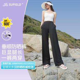 户外防蚊防晒裤 Supield宽松阔腿裤 两穿束脚高腰藏肉显瘦垂感