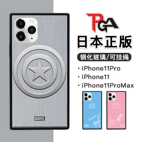 Outler特卖日本正版PGA适用苹果iPhone11ProMax蜘蛛侠手机壳钢化玻璃壳挂绳