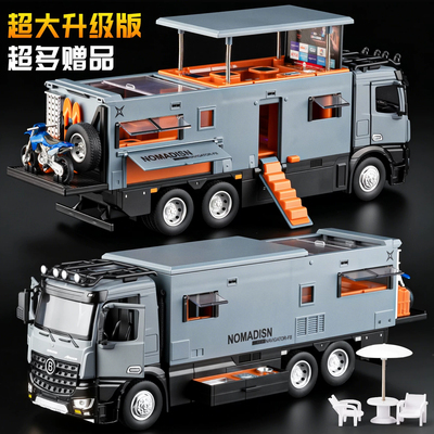 诺玛迪森房车儿童玩具车模型
