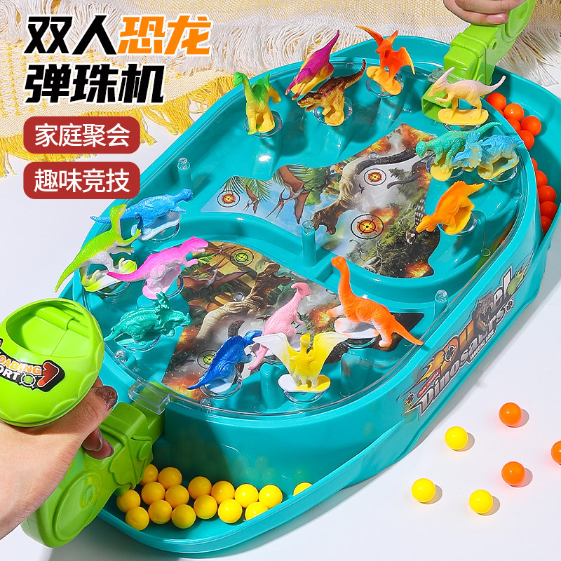 儿童益智玩具男孩3到6亲子互动思维训练父子双人对战8一12岁男童,玩具/童车/益智/积木/模型,儿童桌面游戏类,淘宝优惠券,粉丝福利购,淘宝优惠卷