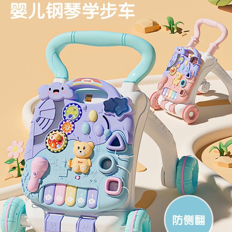 婴儿手推学步车多功能助步神器
