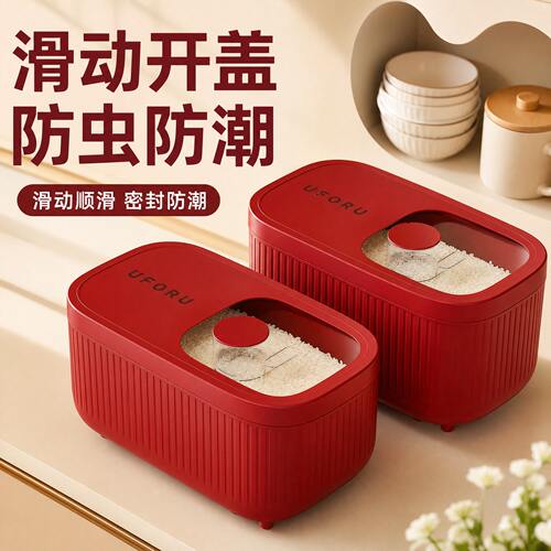 米桶家用储粮桶装米杂粮专用神器