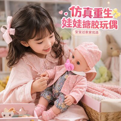 30厘米婴儿仿真宝宝环保无异味