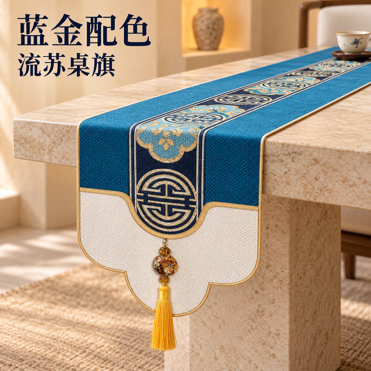 桌旗垫布2026新款高级感桌布长条