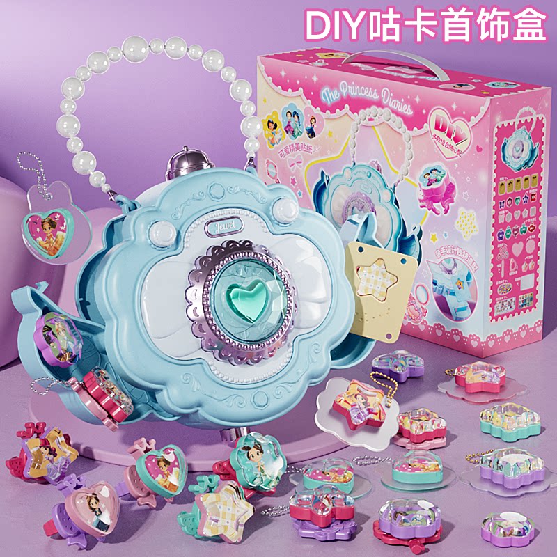 女孩子的玩具魔法盒咕卡贴纸机图片