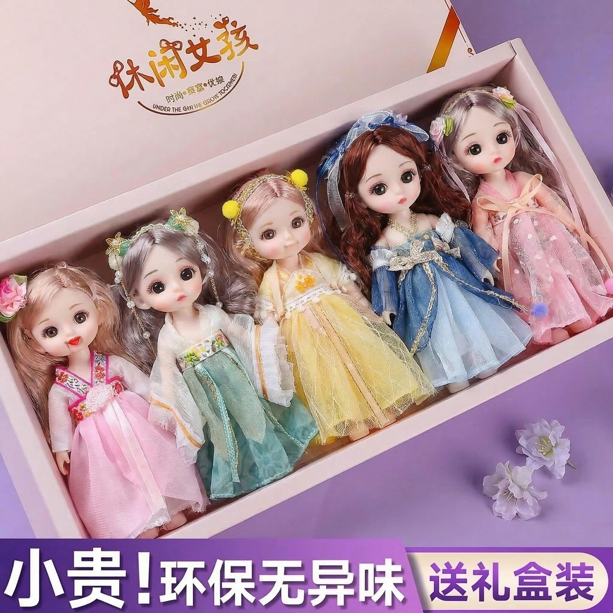 公主大礼盒女孩生日礼物套装