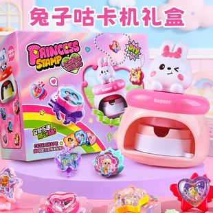 2026新款儿童玩具女孩子3到6岁以上魔法盒咕卡制作机女童生日礼物