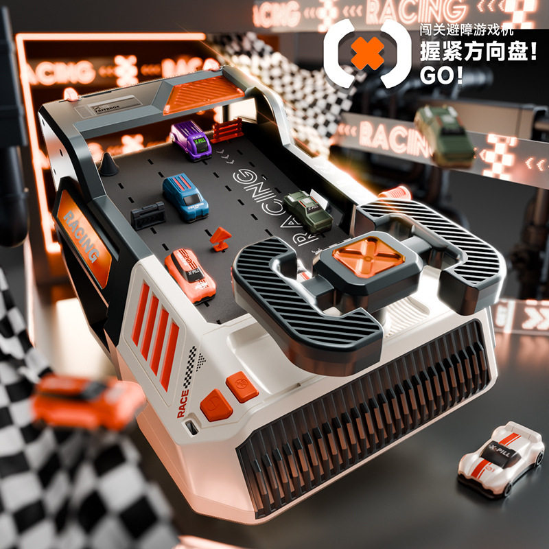 【送礼推荐】闯关大冒险大礼盒