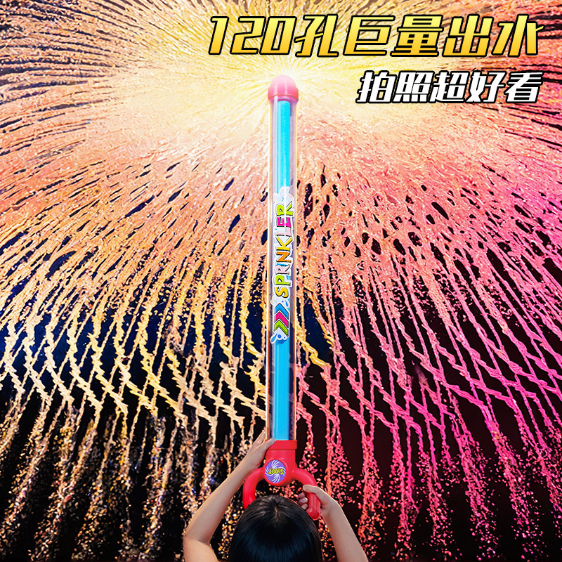 烟花水枪大容量烟火水枪烟雾呲水