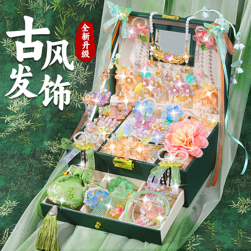 女孩古风发饰礼盒套组汉服女童头饰首饰盒公主女宝宝儿童生日礼物