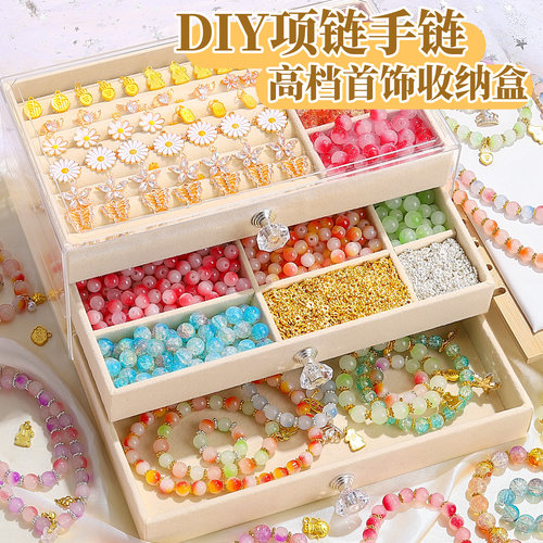 儿童串珠手工diy手链礼盒女孩