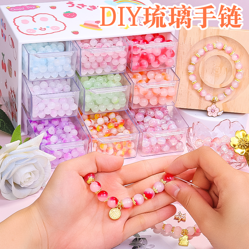 女孩的生日礼物儿童串珠手链首饰