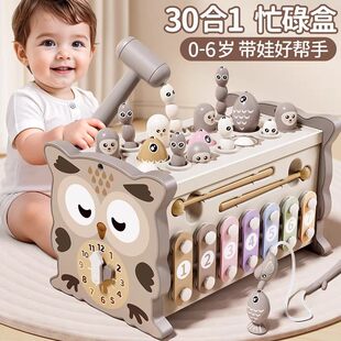 婴儿益智玩具六月龄练习智力开发男女宝生日礼物二月龄满周岁礼物