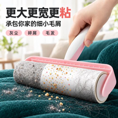 衣物地面神器专用请洁滚毛器粘尘