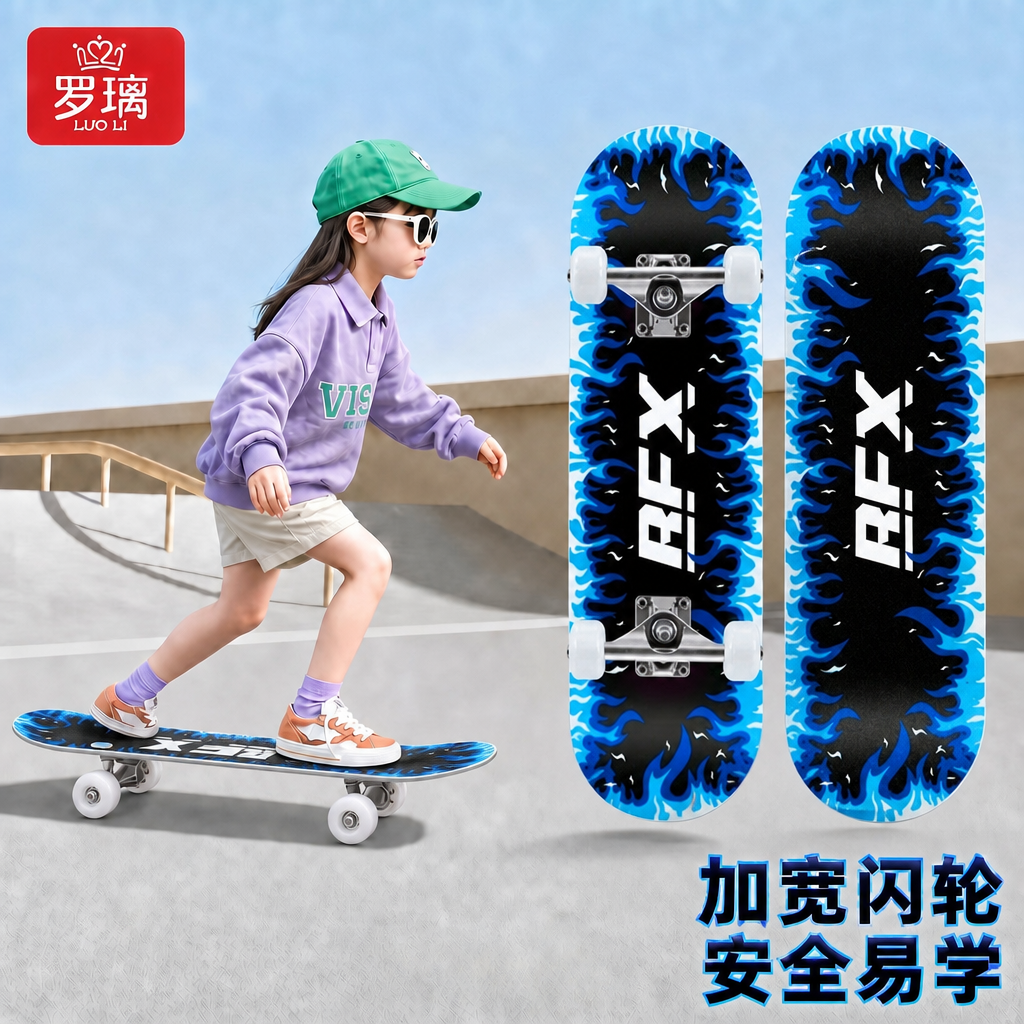 滑板儿童滑板车3到6到12岁小学生初学者女孩玩具2026新款女童礼物