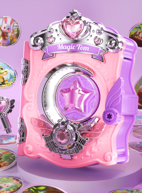 魔法书盒吧唧徽章咕卡制作机儿童手工diy女童生日礼物玩具女孩子