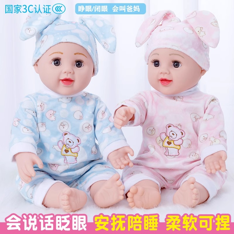 娃娃仿真婴儿软胶宝宝玩具人偶