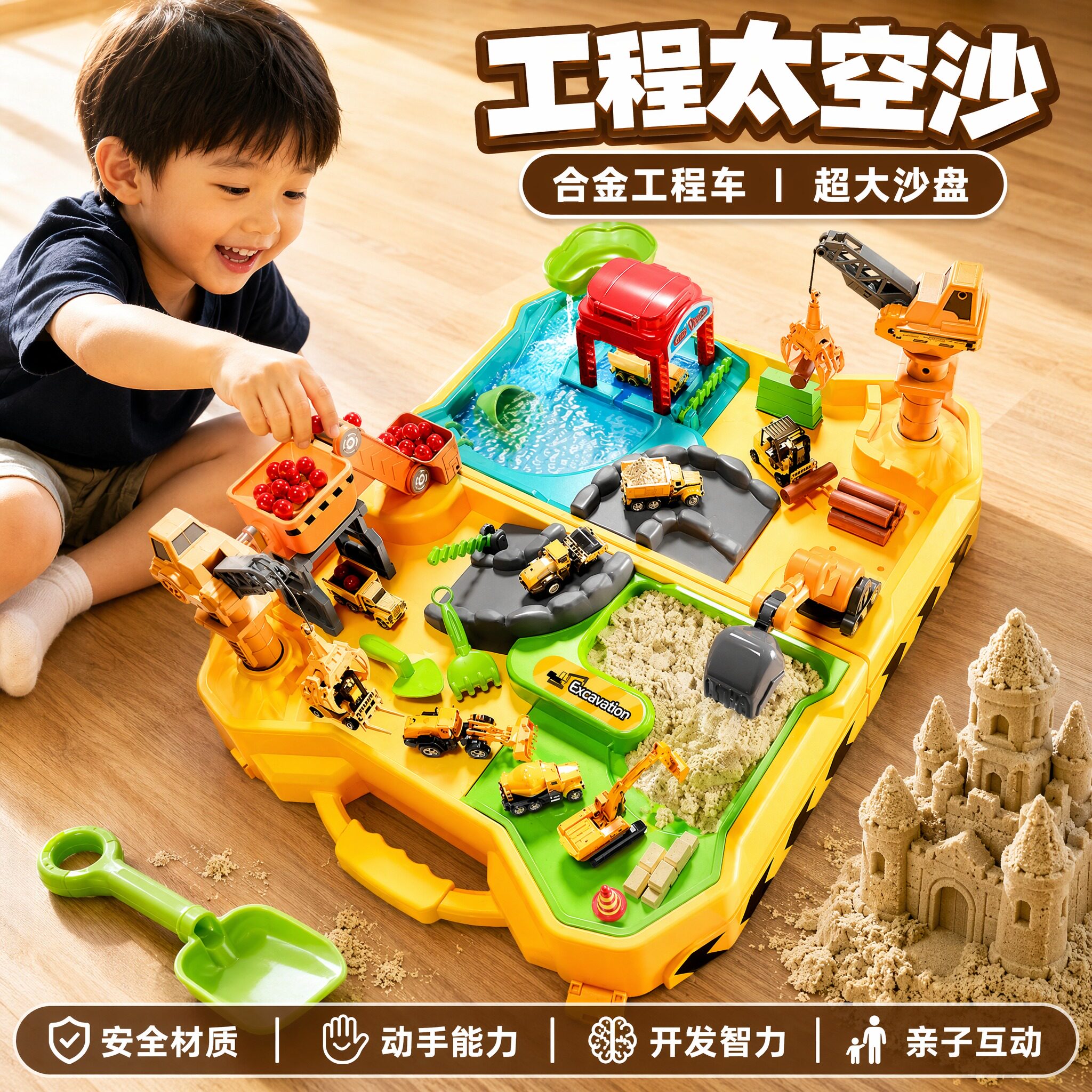 儿童太空沙粘土套装制作工具玩具