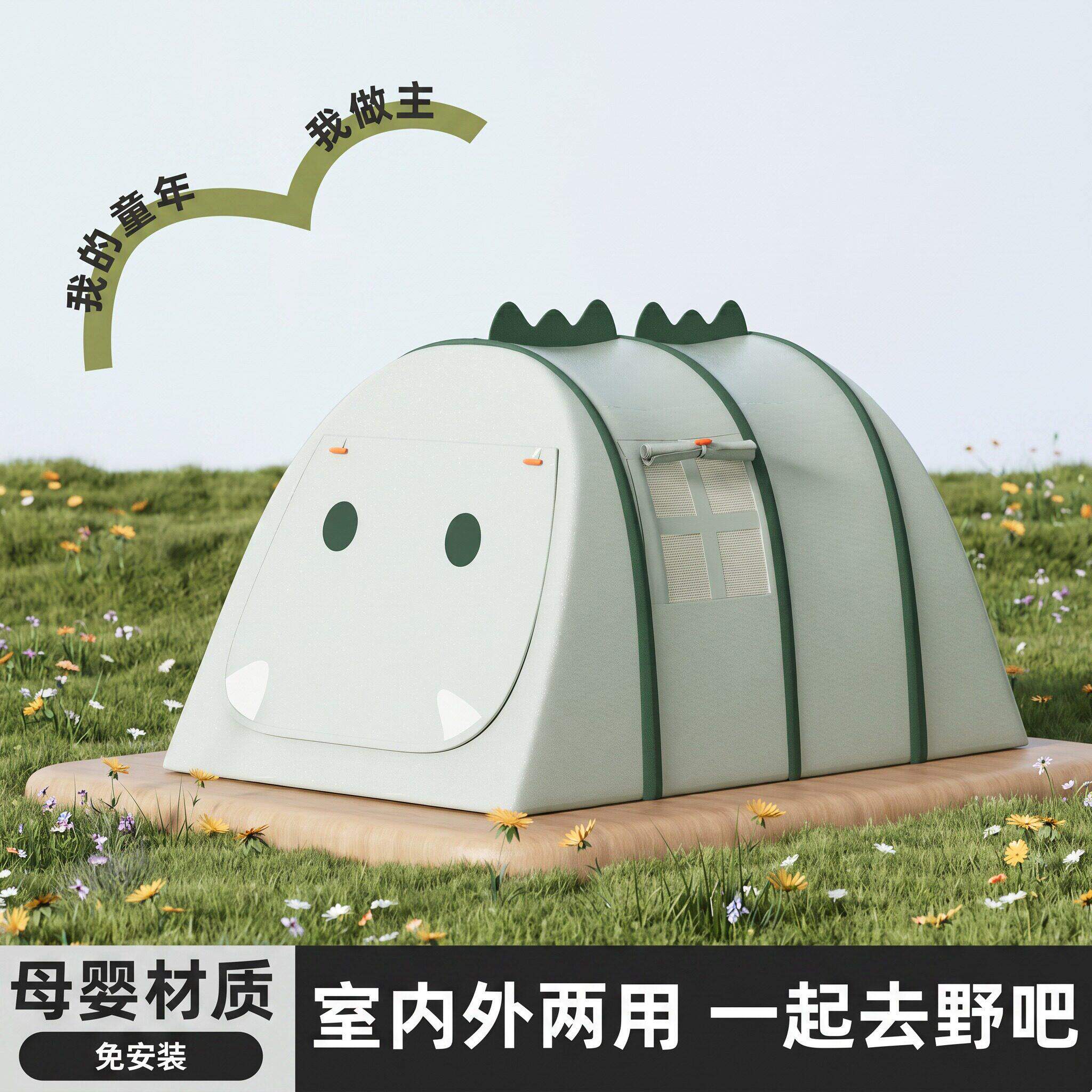 儿童帐篷室内家用便携式小房子