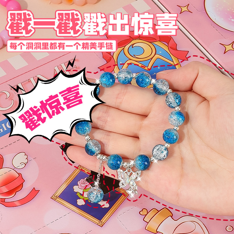 洞洞乐2025新款盲盒女孩儿童玩具