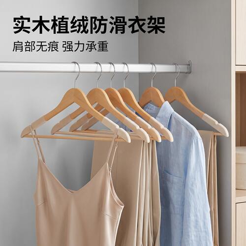 实木衣架服装店专用木质挂衣高级