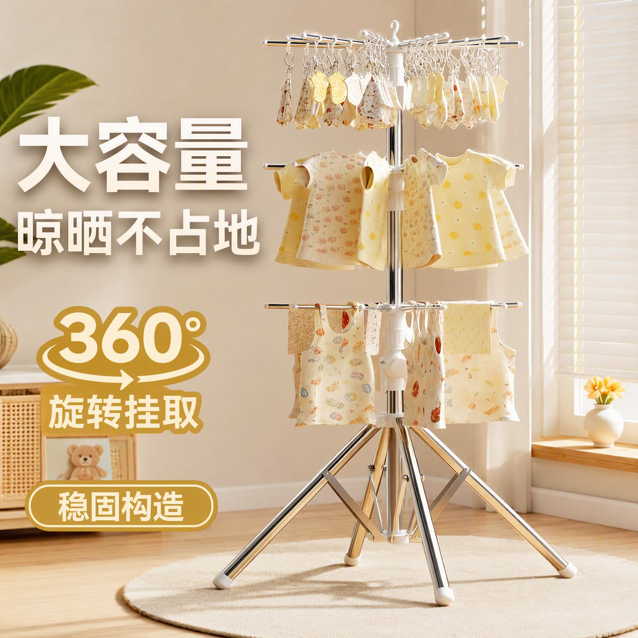 多功能折叠晾衣挂衣架晒被子神器图片