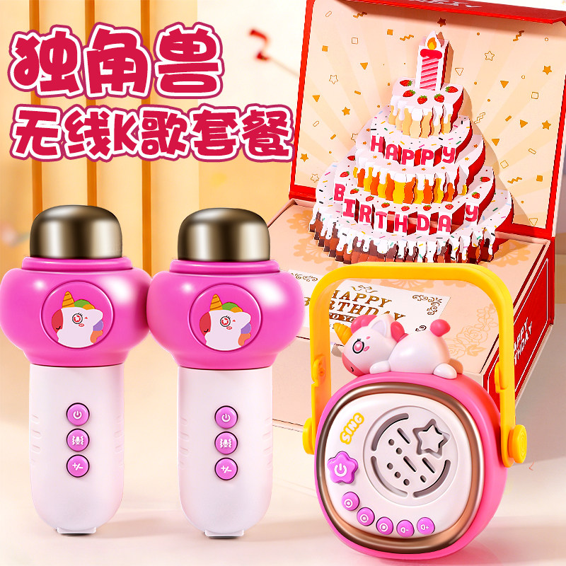 话筒麦克风儿童唱歌音乐话筒玩具