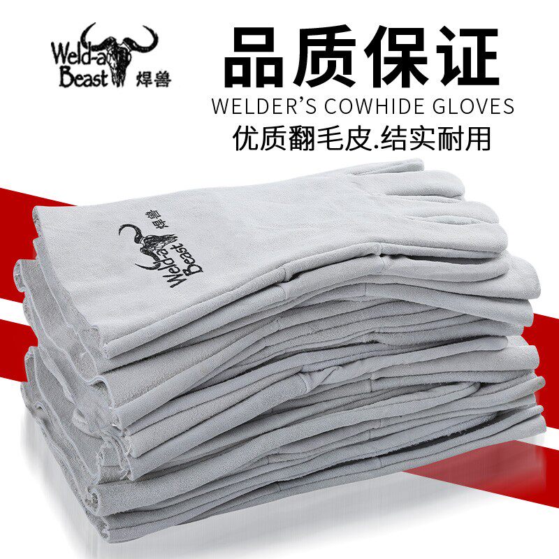焊兽焊工手套加厚牛皮焊接电焊手套防烫隔热耐磨耐高温翻毛皮柔软
