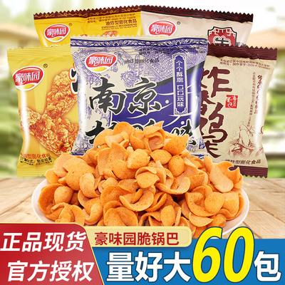 豪味园南京板鸭味膨化后宿舍耐吃