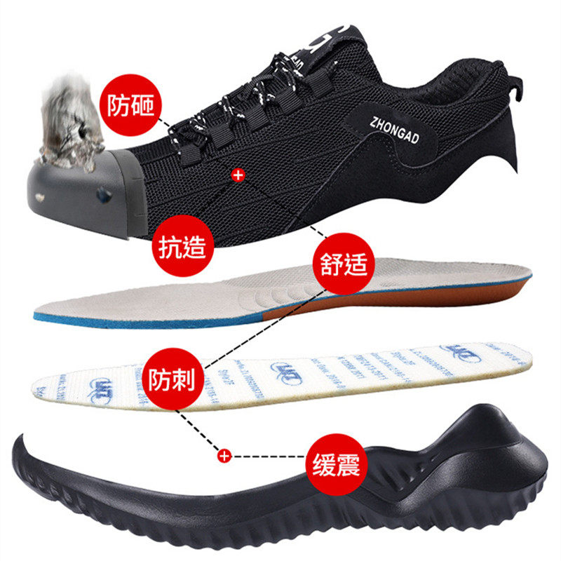 SUMMER BREATHABLE LABOR PROTECTION SHOES MENS ANTI-SMASHING AND ANTI-PUNCTURE LIGHTWEIGHT OLD STEEL PLATE STEEL TOE SOFT SOLE COMFORTABLE AND SAFE WORK SHOES
