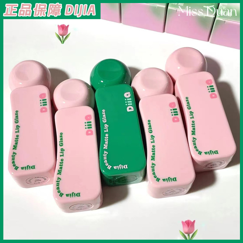 缔葭DIJIA唇霜唇部打底遮唇色口红唇泥唇釉哑光雾面女深唇遮瑕
