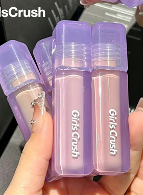 GirlsCrush提亮gc遮瑕液