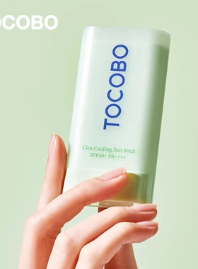TOCOBO防晒霜/涂抹防晒棒清爽水感精华户外学生SPF50不油腻