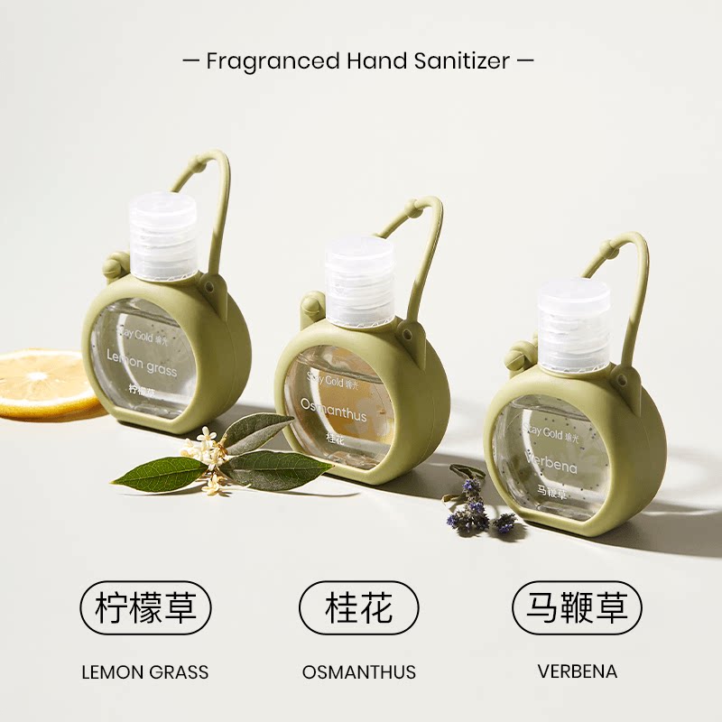 staygold瑜光香氛免洗洗手液杀菌消毒瓶装外出便携式桂花香薰凝露