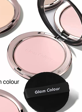 GlamColour大粉饼21克绒雾定焦散粉轻透锁妆通勤学生哑光