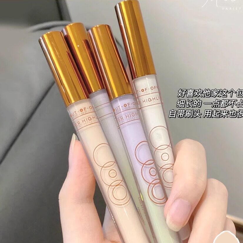 正品outofoffice修容高光遮瑕