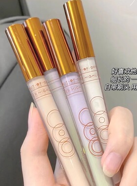 正品outofoffice修容高光遮瑕
