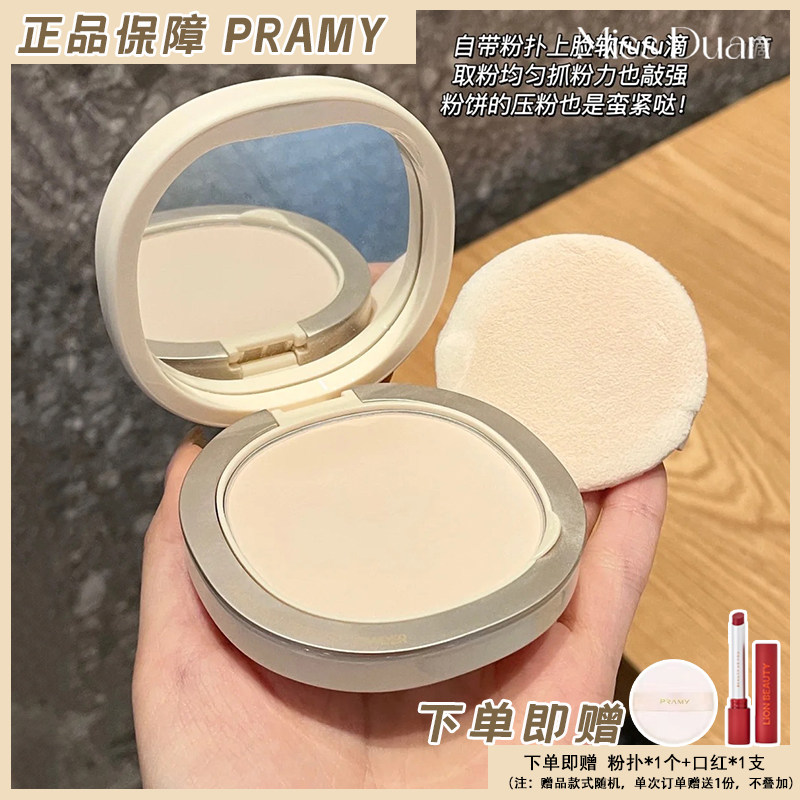 PRAMY/柏瑞美防晒粉饼控油持久图片