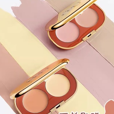 OUTOFOFFICE双色遮瑕盘