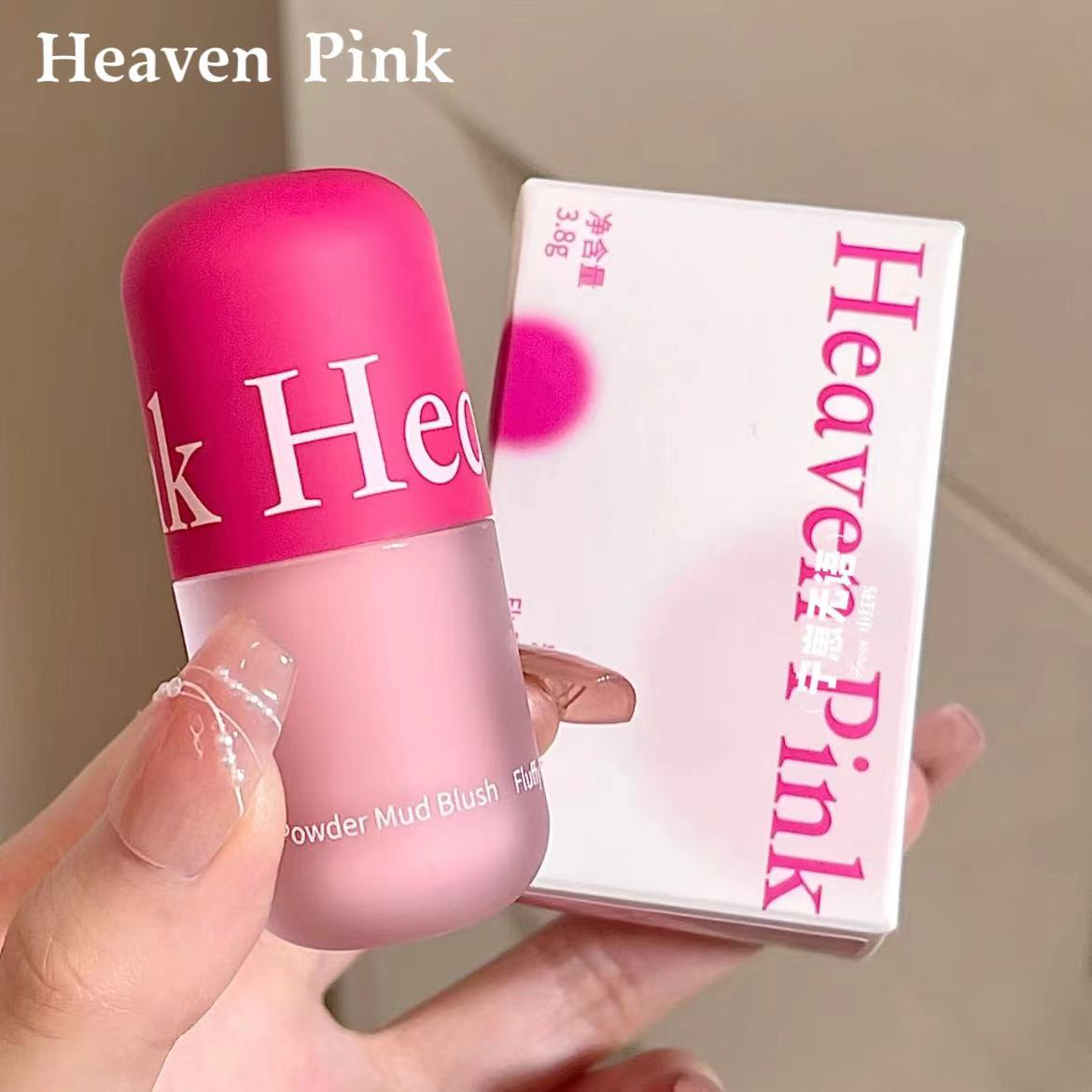 heavenpink腮红泥液体图片