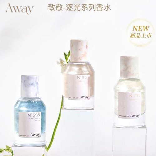 且遇Away致敬逐光系列香水持久留香幻彩花果香情绪香氛