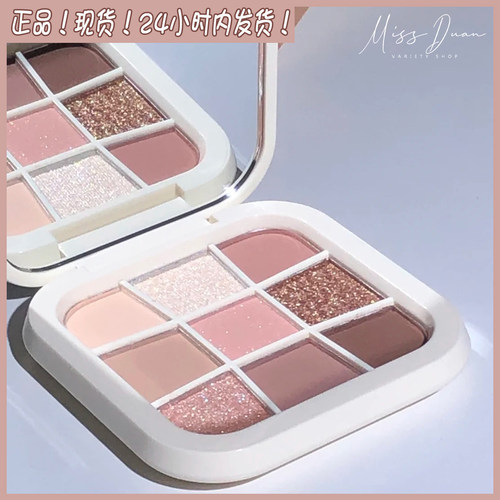哆可小奶包九色眼影盘送贴纸