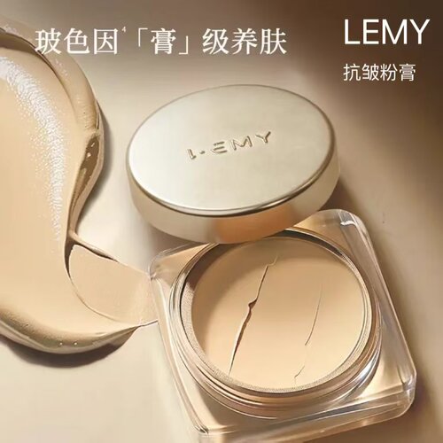 LEMY里秘抗皱粉底膏持久