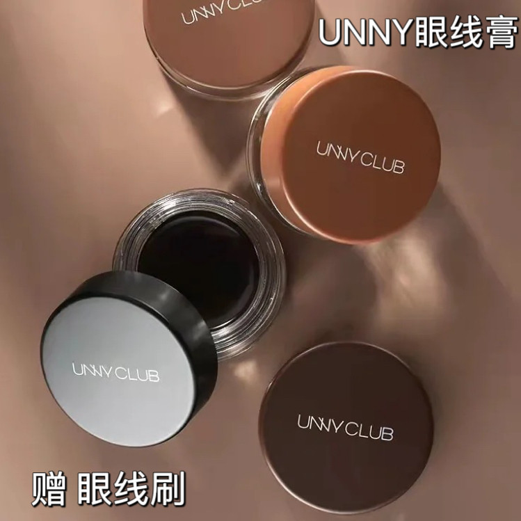 unny眼线膏笔刷不晕染防水化妆师专用气垫眼线胶笔眼线笔棕色卧蚕