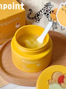 pinpoint标点丛林蜜罐冰沙卸妆膏清洁水感清爽温和维尼款