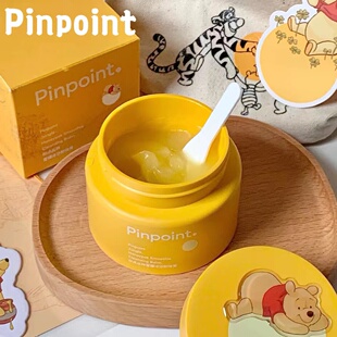 pinpoint标点丛林蜜罐冰沙卸妆膏清洁水感清爽维尼款