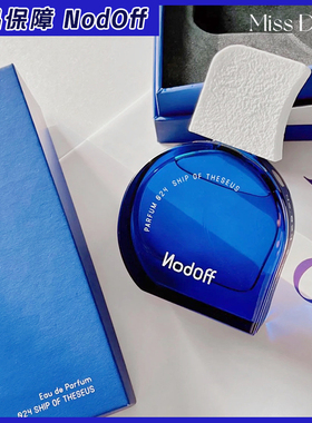 正品NodOff浓香水男女清新持久自然留香礼盒悖论香氛现货40ML
